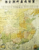 Tấm bản đồ cổ chứng minh Hoàng Sa, Trường Sa không thuộc lãnh thổ Trung Quốc