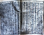 Phát hiện nhiều văn tự Hán - Nôm cổ quý hiếm