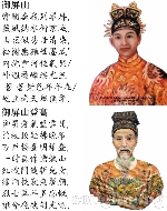 Về hai bài thơ viết về núi Ngự của vua Minh Mạng và Miên Thẩm