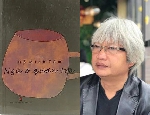 Về một ca lạ trong thơ