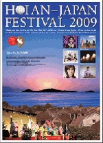 “Những ngày Giao lưu Văn hoá Việt Nam - Nhật Bản” lần VII - 2009 