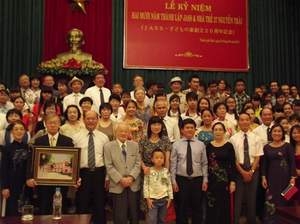 Kỷ niệm 20 năm thành lập Hội JASS và Nhà trẻ 37 Nguyễn Trãi