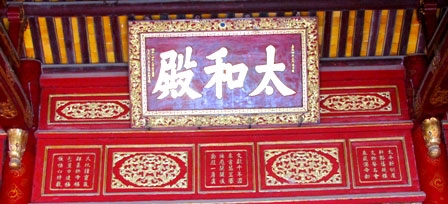 Cần bảo tồn di sản thơ văn chữ Hán trên kiến trúc cung đình Huế