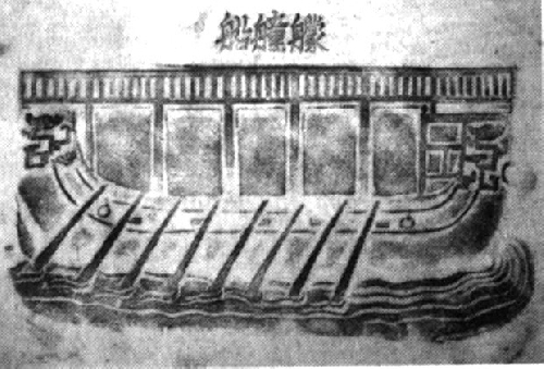 Thời vua Minh Mạng, Tự Đức, nước ta chế tạo được “thuyền bọc đồng”?