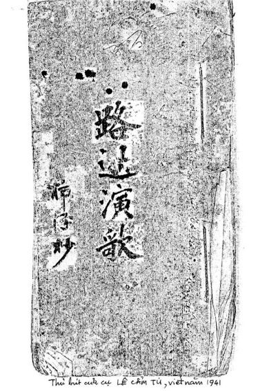 Giới thiệu tuồng “Đông Lộ Địch”, bản Nôm sau cùng của thế kỷ 20, mới phát hiện  