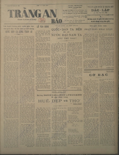Người đương thời bình luận Thơ mới xứ Huế trên ‘Tràng An báo’ (1935 - 1945)