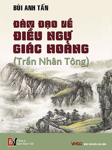 Giao lưu cùng nhà văn Bùi Anh Tấn