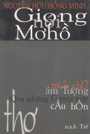 Nguyễn Hữu Hồng Minh - Kẻ phân vân khi biết mình là người